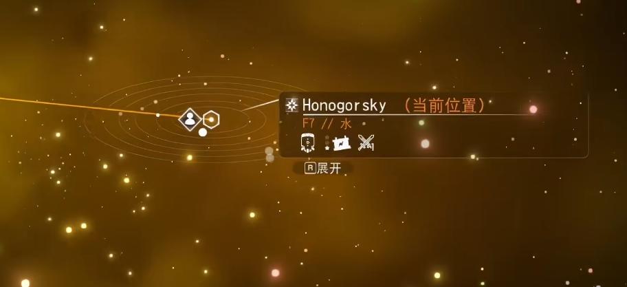 空间站内购买遗迹藏宝图与地点标记界面图