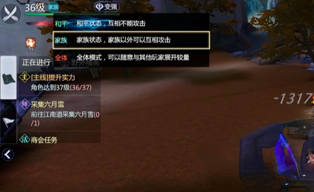 剑侠世界4无限桃溪守御交易与游历值参考