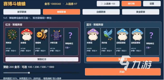赛博斗蛐蛐手游好玩吗?玩法解析与新手体验指南