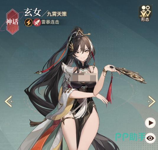 星途天城雷队索尔不屈爆发与专武溅射