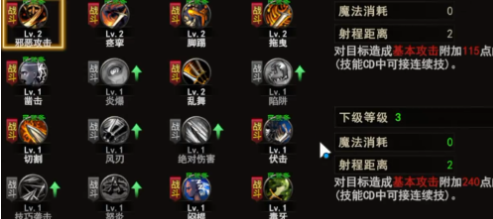 神泣纷争刺客烟雾弹脱战循环