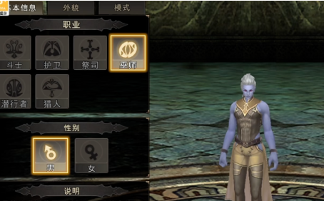 神泣纷争开荒攻略：新手如何快速开荒及玩法技巧详解