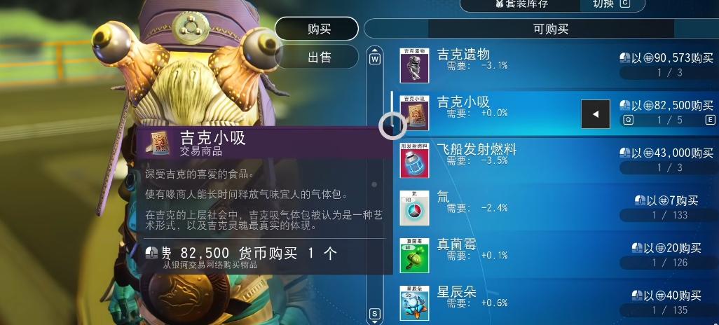 地形操控器清理遗迹周边障碍与挖掘说明图