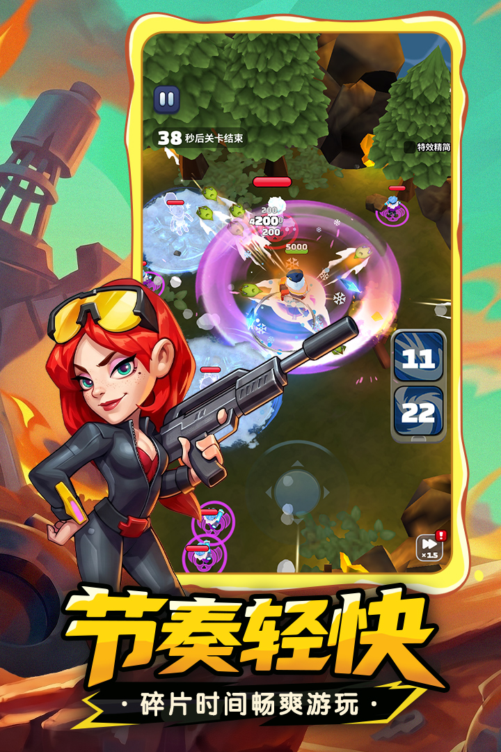 明日特攻队2天赋选择