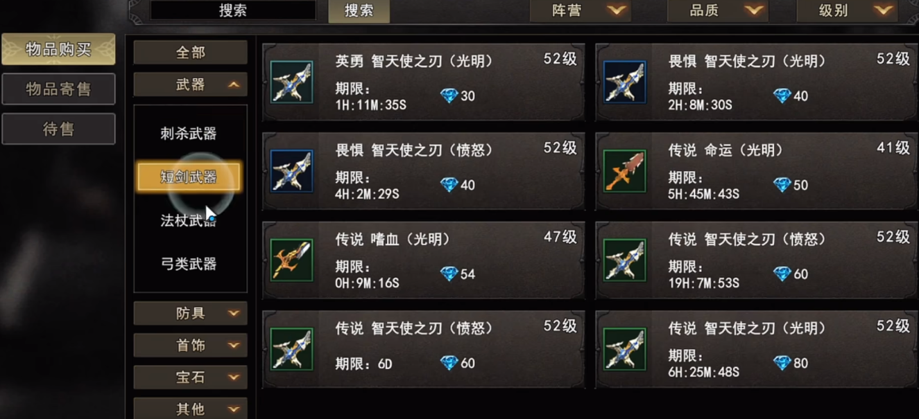 神泣纷争战场护送圣物车怎么完成 圣物车护送通关攻略