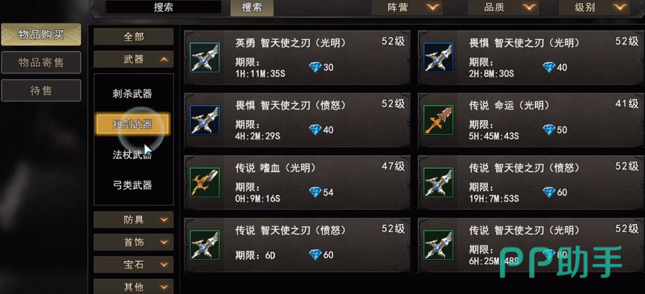神泣纷争战场护送圣物车与远古河道攻防介绍