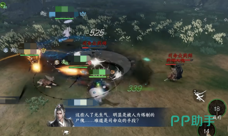 剑侠世界4无限一条龙固定队加成说明