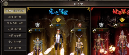 神泣纷争法师智力加点示意图