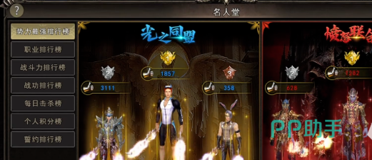 神泣纷争法师智力加点示意图