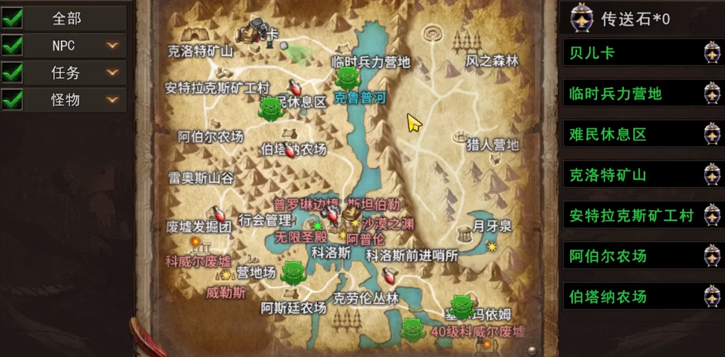 神泣纷争牧师暗影疗师技能加点建议