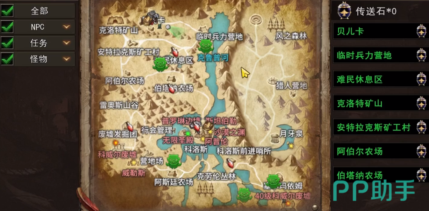 神泣纷争牧师暗影疗师技能加点建议