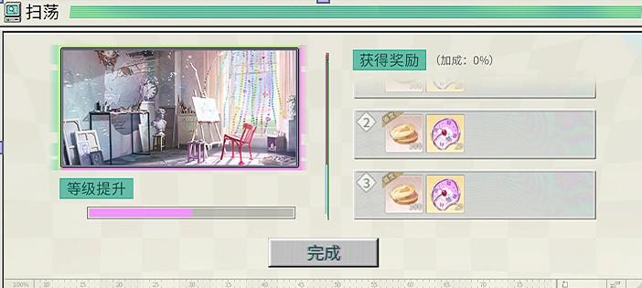 奇异论坛与记录手册功能展示