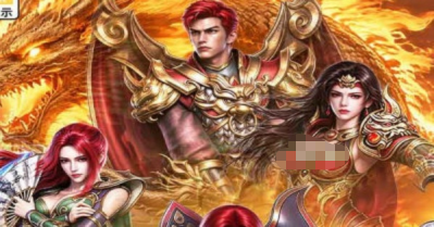 御龙主宰手游法师魔法输出图