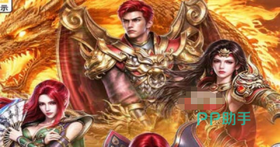 御龙主宰手游法师魔法输出图
