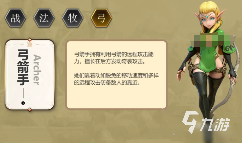 龙之谷启程弓箭手连招教学:高伤害技能衔接与实战打法详解