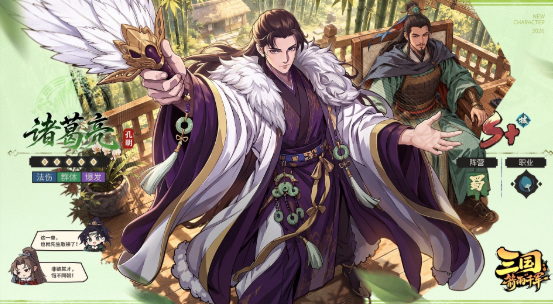 三国箭雨千军阵容怎么搭配？实用阵容搭配技巧与推荐