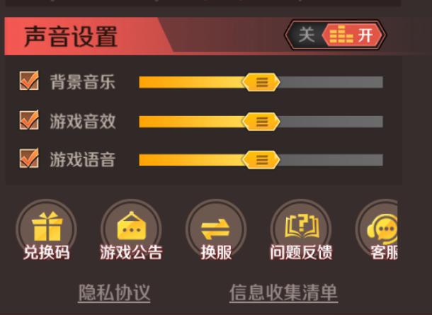 魔神英雄传放置卡牌玩法截图