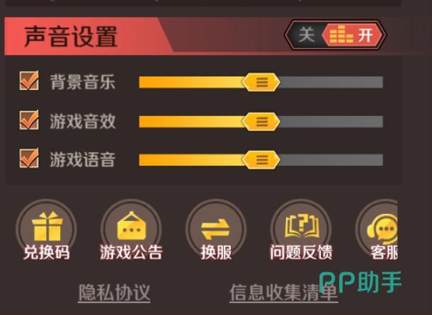 魔神英雄传放置卡牌玩法截图