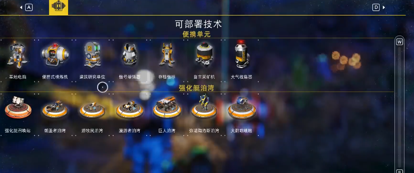 无人深空手游版刷怪塔保姆级攻略：高效刷怪玩法与设计详解