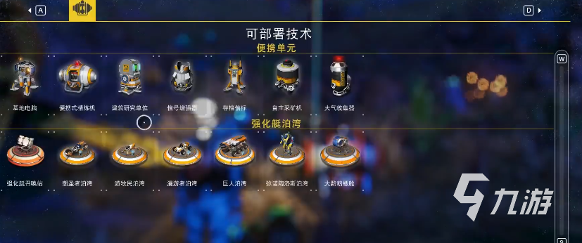 无人深空手游版刷怪塔保姆级攻略:高效刷怪玩法与设计详解