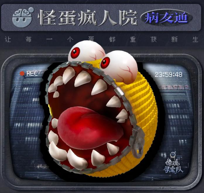 蛋仔派对像素危机版本什么时候出？上线时间与玩法前瞻