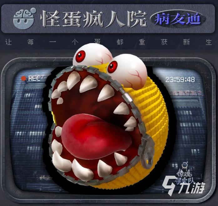 蛋仔派对像素危机版本什么时候出?上线时间与玩法前瞻
