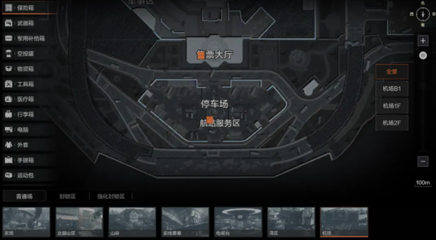 航站服务区撤离点与掩体布局