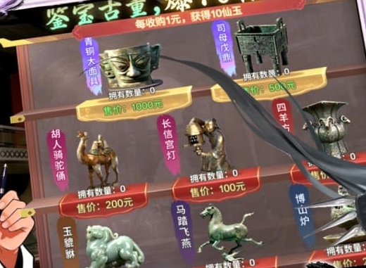 神创九州角色界面与基础内容展示图