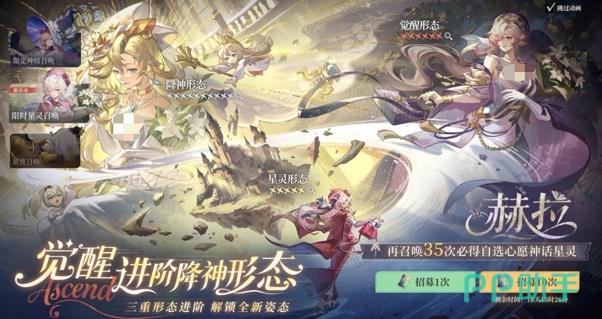 星途天城复古蒸汽风游戏宣传图