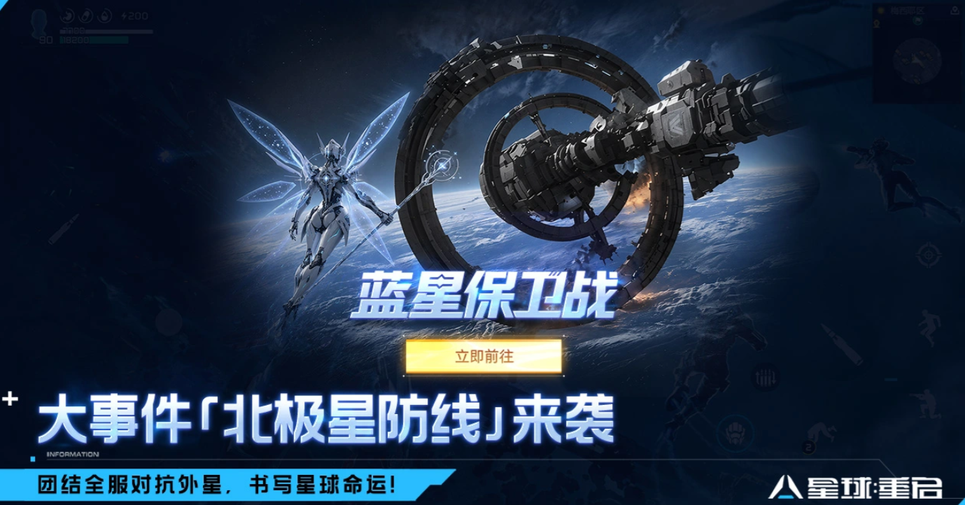 星球重启战争回响27星是什么？27星机制与玩法全面解析