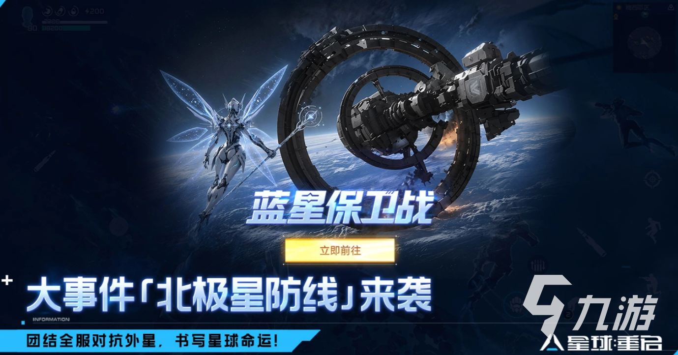 星球重启战争回响27星是什么?27星机制与玩法全面解析