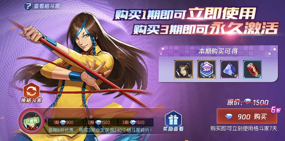紫苑招架反击能力配图