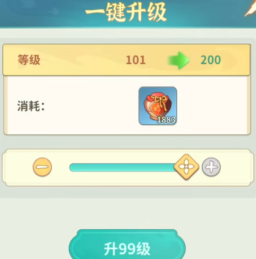 大武林手游侠客选择界面