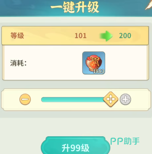 大武林手游侠客选择界面