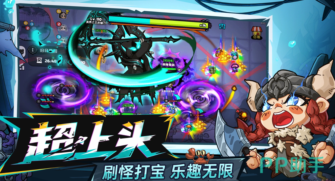 英勇之地影武者专属武器天赋介绍图