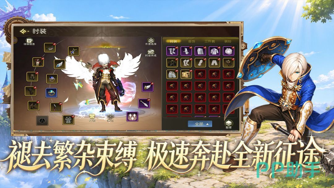 龙之谷启程重置职业与天赋洗点区别图解