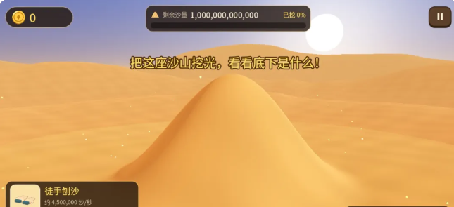 沙里淘金手游上线时间一览：什么时候上线与公测节点详解