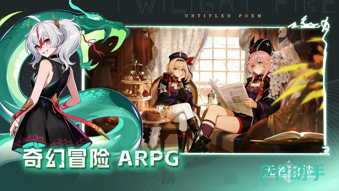 无名之诗角色排行榜参考配图
