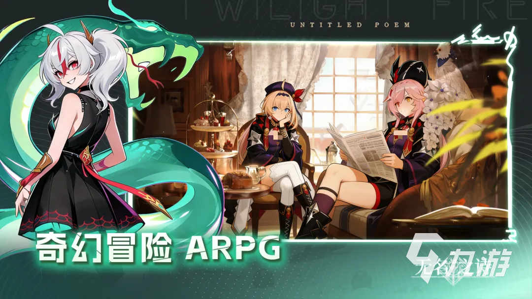 无名之诗角色排行榜:强势角色推荐与优先培养攻略