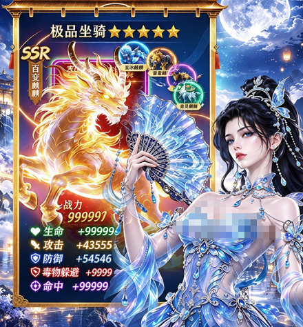 仙域传说手游任务界面