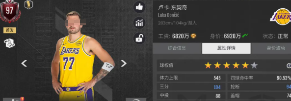 美职篮奇迹梦之队开局选谁强？新手角色挑选攻略