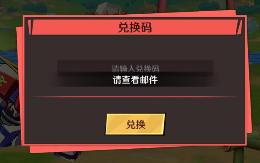 魔神英雄传据点争夺与pve玩法截图