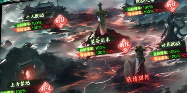 神创九州手游怎么样？玩法特色与真实体验介绍