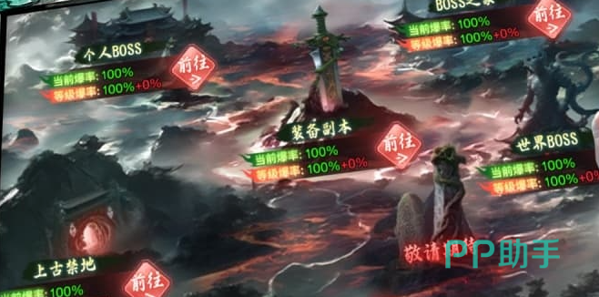 神创九州手游预约情报与画面预览图