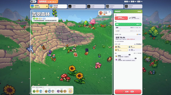 pokebonk地图冒险界面图