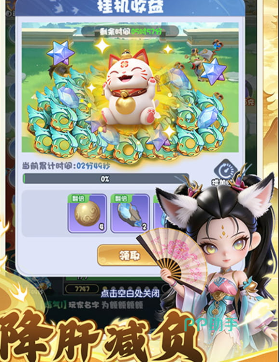 大圣手游卡牌策略展示图