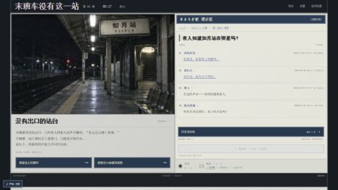 都市传说手游好玩吗？玩法介绍与新手上手攻略