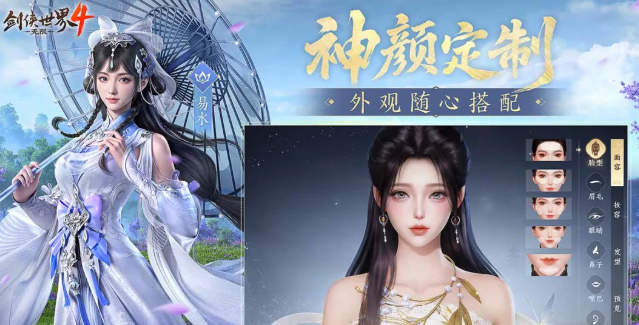 剑侠世界4无限装备打造与长线养成玩法