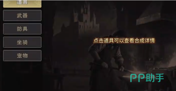 混沌魔方副本世界BOSS和黄金女神宝箱掉落说明截图