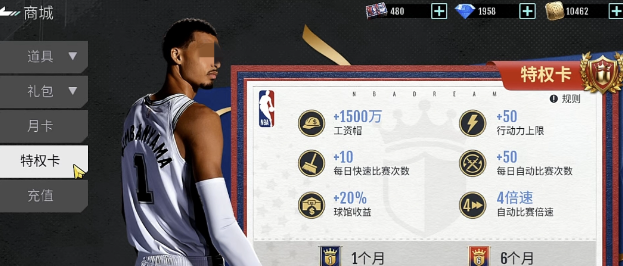 美职篮奇迹梦之队阵容资源分配与球员转移养成说明